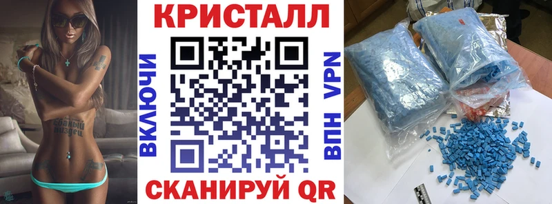 АМФ 97%  Купить  Сухой Лог 