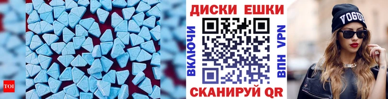 Купить  Сухой Лог  Экстази DUBAI 