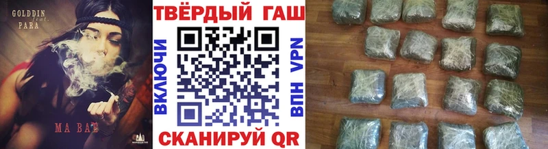 Купить закладки  Сухой Лог  ГАШ гашик 
