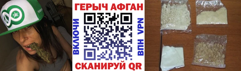 ГЕРОИН гречка  Купить где  Сухой Лог 