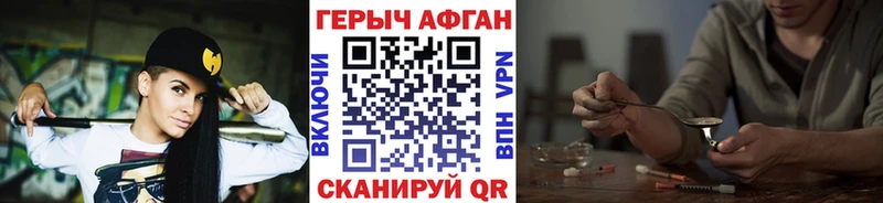 ГЕРОИН Heroin Сухой Лог