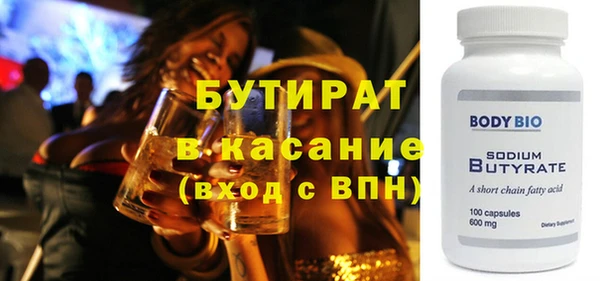 СК Новодвинск