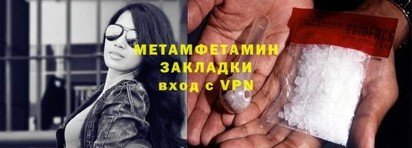 СК Новодвинск