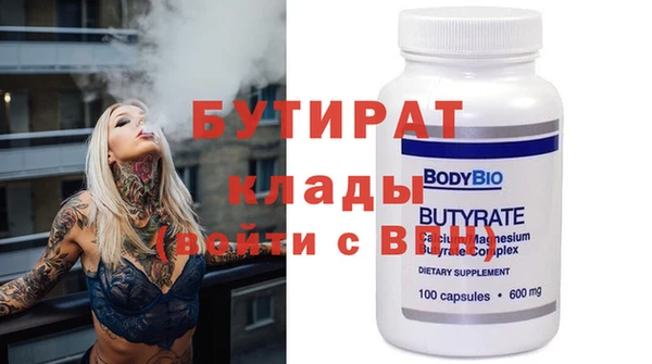 jwh Новозыбков