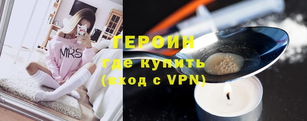jwh Новозыбков