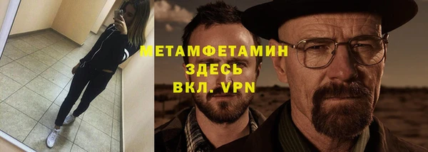 Альфа ПВП Новокубанск