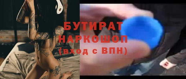 jwh Новозыбков