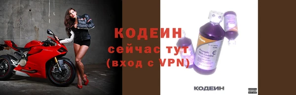 jwh Новозыбков