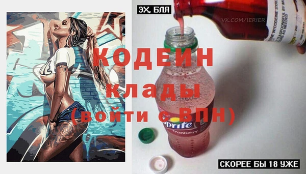 Альфа ПВП Новокубанск