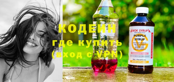 Альфа ПВП Новокубанск