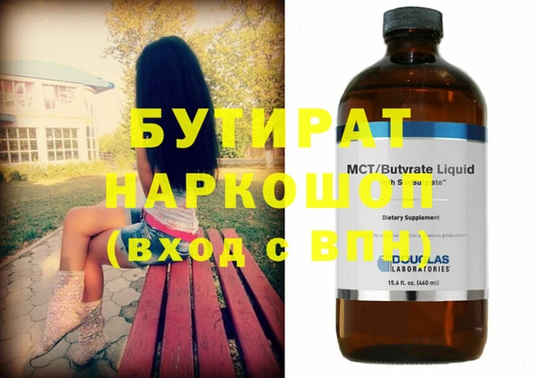 Альфа ПВП Новокубанск