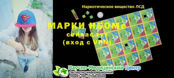 Альфа ПВП Новокубанск