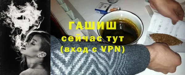 jwh Новозыбков