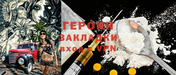 СК Новодвинск