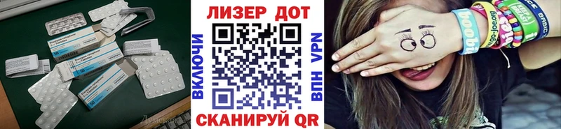 Купить закладки  Сухой Лог  Лсд 25 экстази кислота 