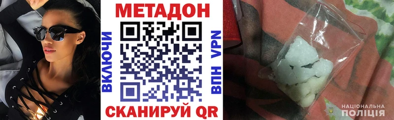 Купить  Сухой Лог  Метадон белоснежный 