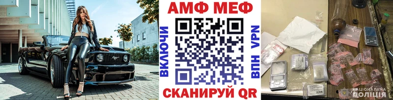 Купить где  Сухой Лог  МЕТАМФЕТАМИН витя 